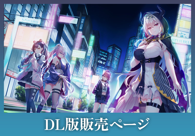 FANZA DL販売ページ