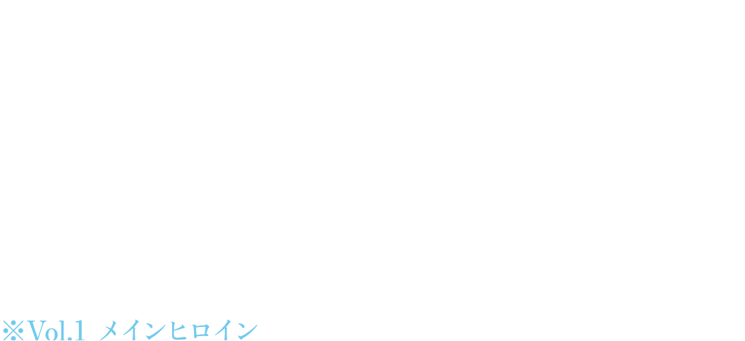 元は死天使・アズラィールとして、グリェールとコンビを組んで活動していた。
主人公の命を救うため、 人間として受肉することになる。
人間となってからは、主人公の事務所兼自宅に同居し、探偵の仕事を手伝う助手のような存在となる。
明るく優しい女の子。
※Vol.1 メインヒロイン