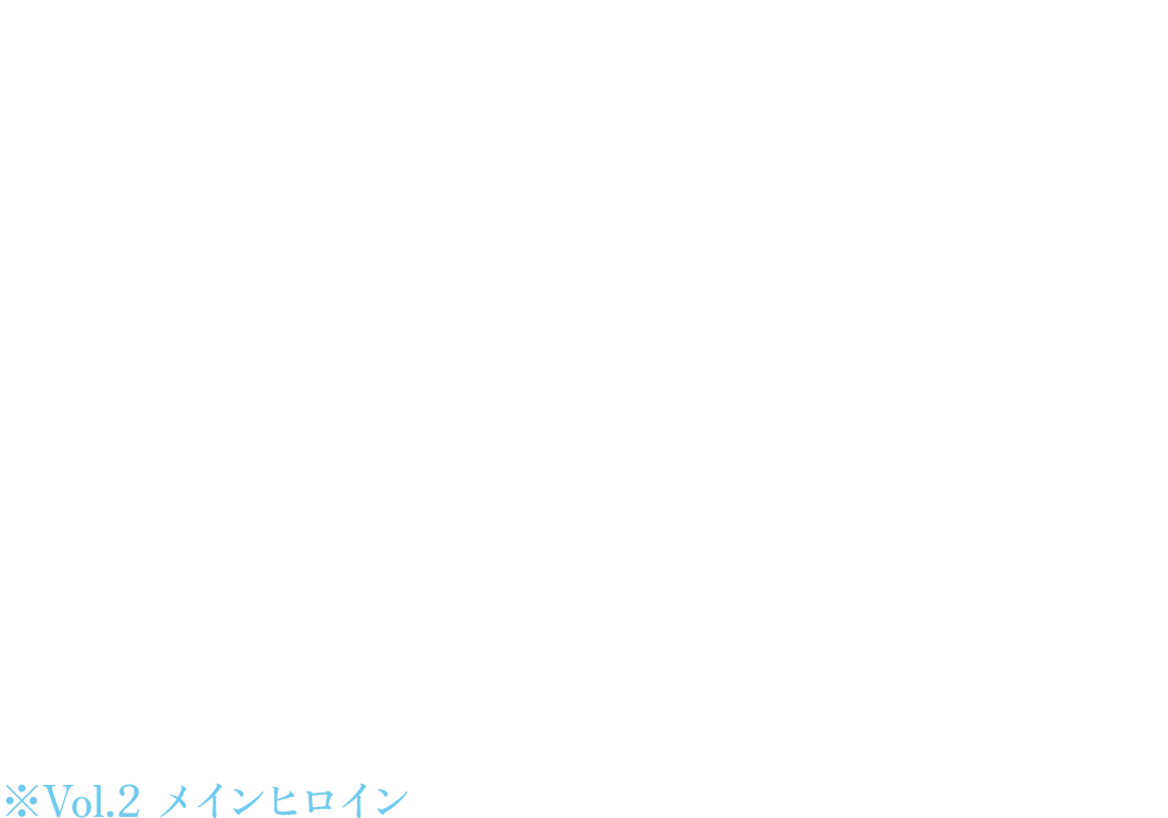 普段は大学に通う学生だが、それは世を忍ぶ仮の姿と言える。
彼女の真の姿、それは降魔忍・リン。魔を降す異能者として、闇の世界に蠢く悪鬼どもを成敗している。
かつて、悪鬼に襲われて危機一髪のところを、主人公に助けられたことがある。
それ以来、主人公に密かな恋心を抱いているが、生真面目な性格のせいもあり、なかなか気持ちを表には出せないでいる。
※Vol.2 メインヒロイン